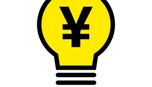 社労士の顧問契約って？顧問料は何で決まるのか？