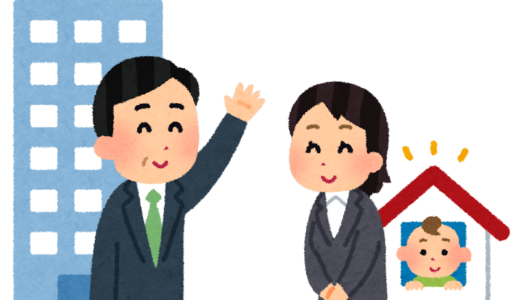 社会保険の算定基礎届とは？②