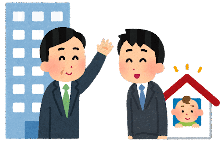 滋賀の社労士が解説！男性の育児休業取得率について