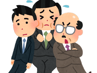 滋賀の社労士が解説！労働基準法における管理監督者とは？