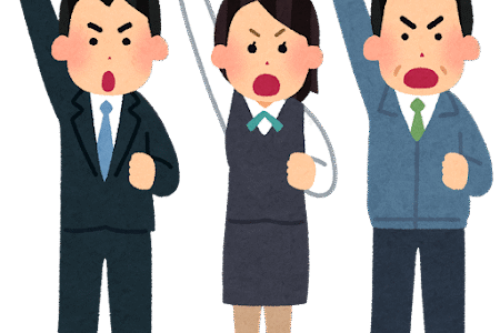滋賀の社労士が解説！労働基準法の歴史とは？