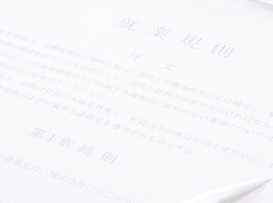 02_work-rules_img