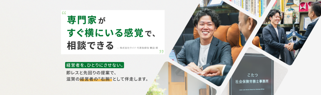kotatsu-top-fv_pc