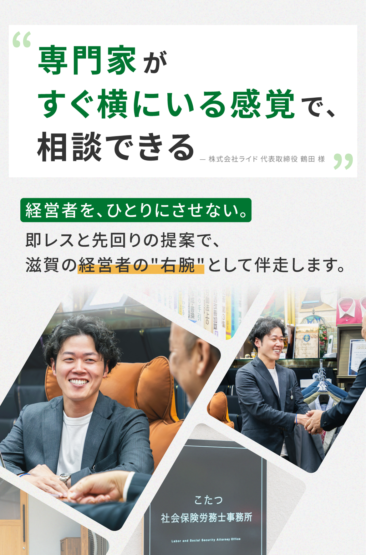 kotatsu-top-fv_sp